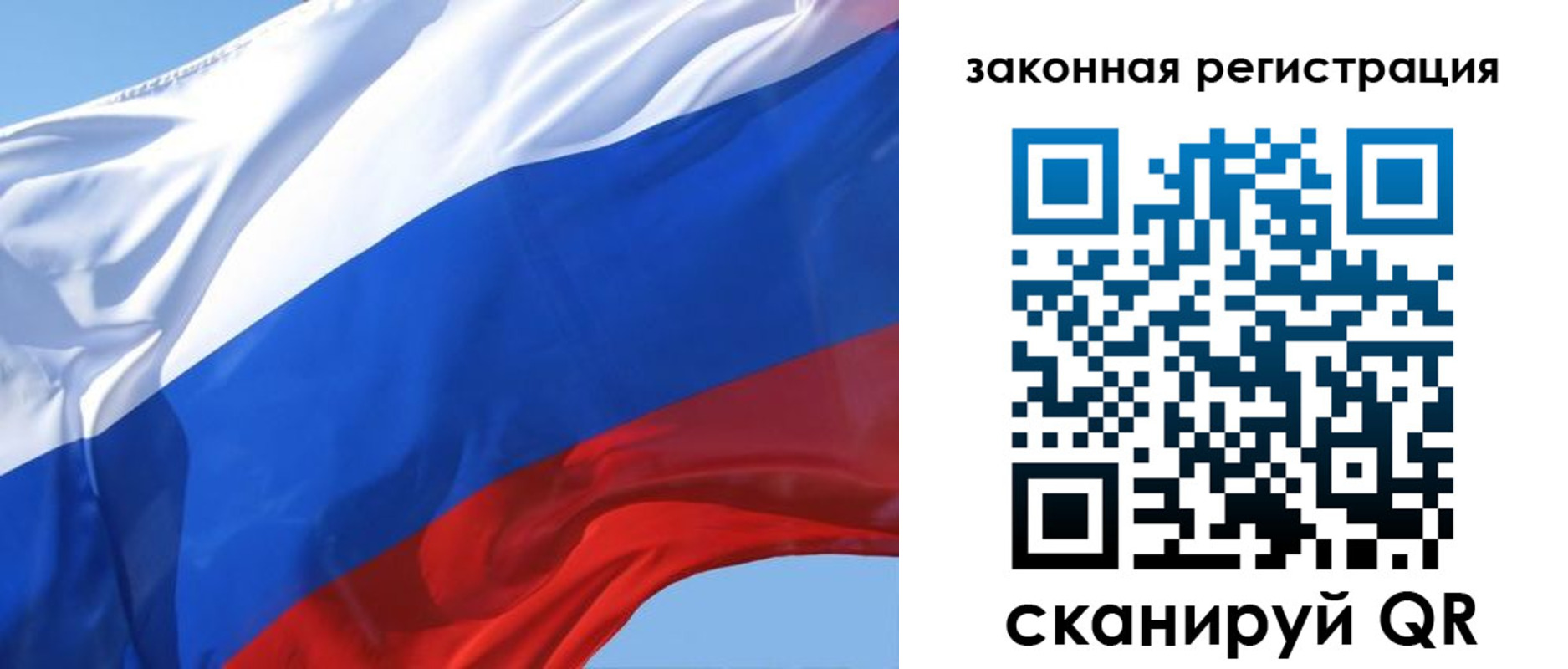 прописка регистрация в Наволоках