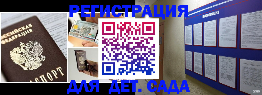 временная регистрация законно в Наволоках