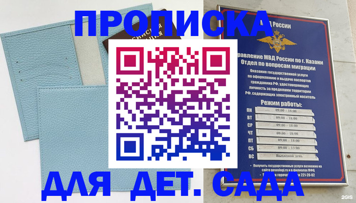 найти адрес прописки в Наволоках