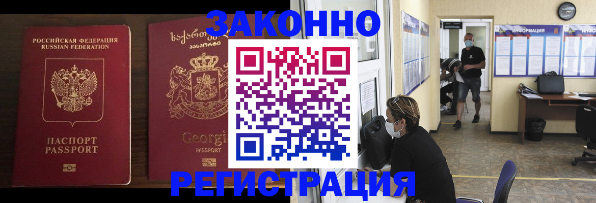 прописка для школы в Наволоках